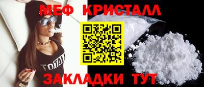 таблы Ливны