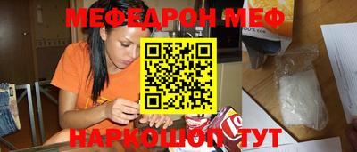 таблы Ливны