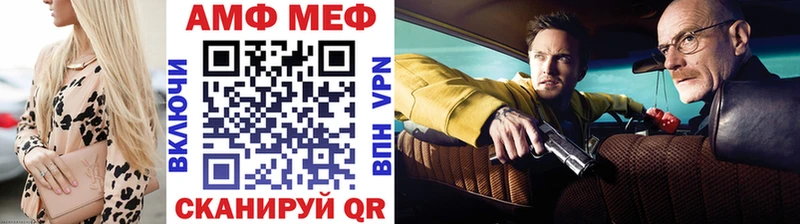 Первитин витя  мориарти какой сайт  Гуково 
