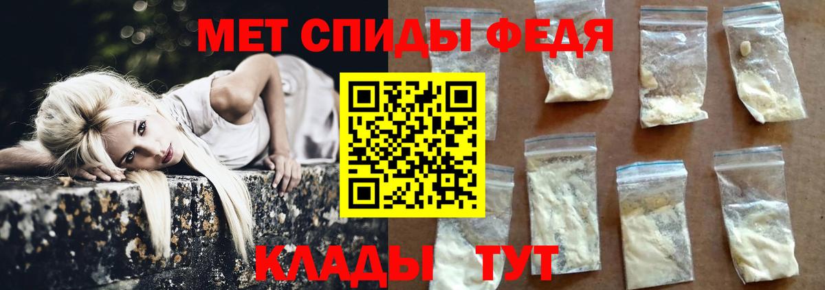 Первитин  Вход с VPN  Гуково  Метамфетамин Декстрометамфетамин 99.9% 