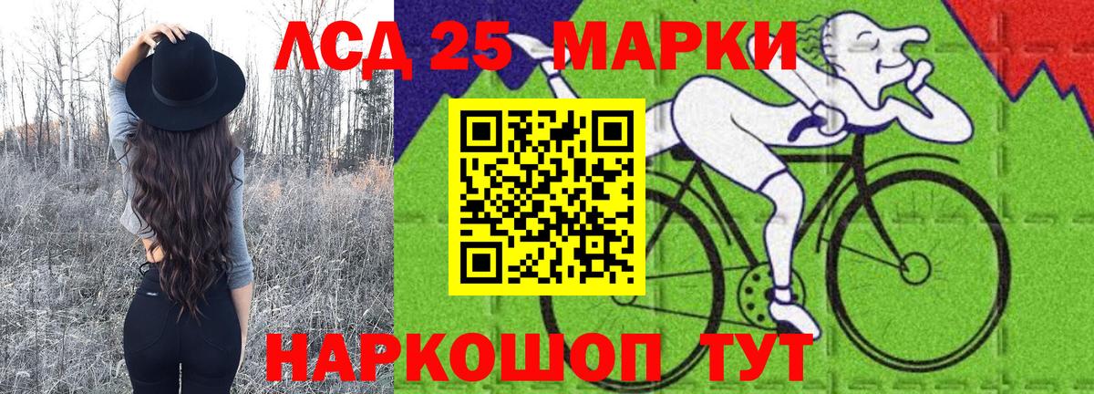 Марки N-bome 1,8мг  Наркотические марки  Гуково  Вход с VPN  Марки N-bome 1,8мг 