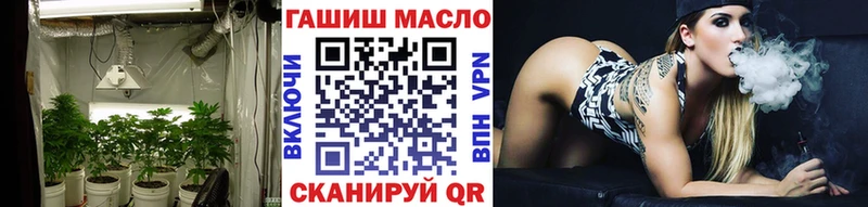 где купить наркоту Гуково Дистиллят ТГК гашишное масло