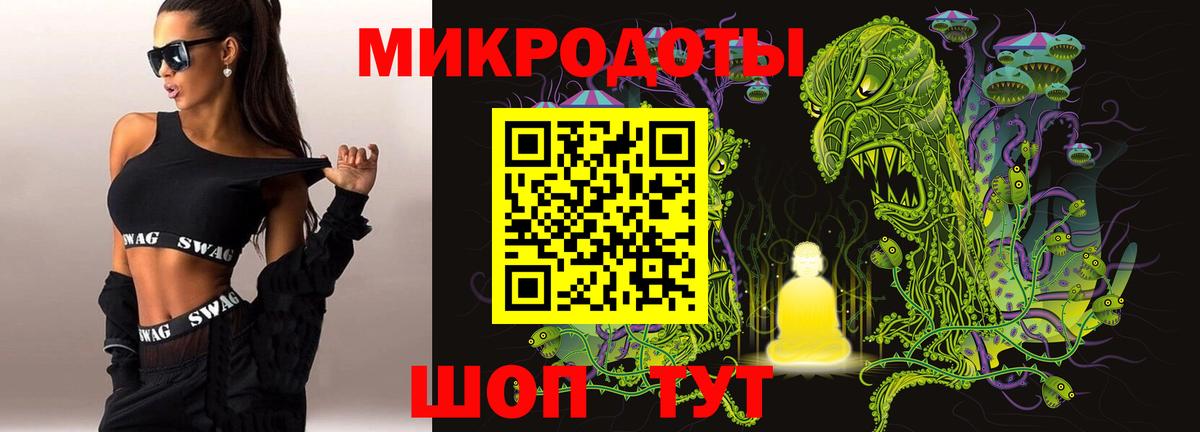 Гуково  Галлюциногенные грибы мухоморы  Галлюциногенные грибы прущие грибы  Вход с VPN 