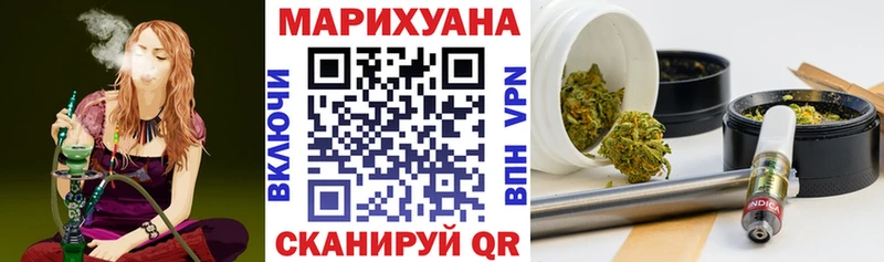 Каннабис LSD WEED  купить закладку  Гуково 